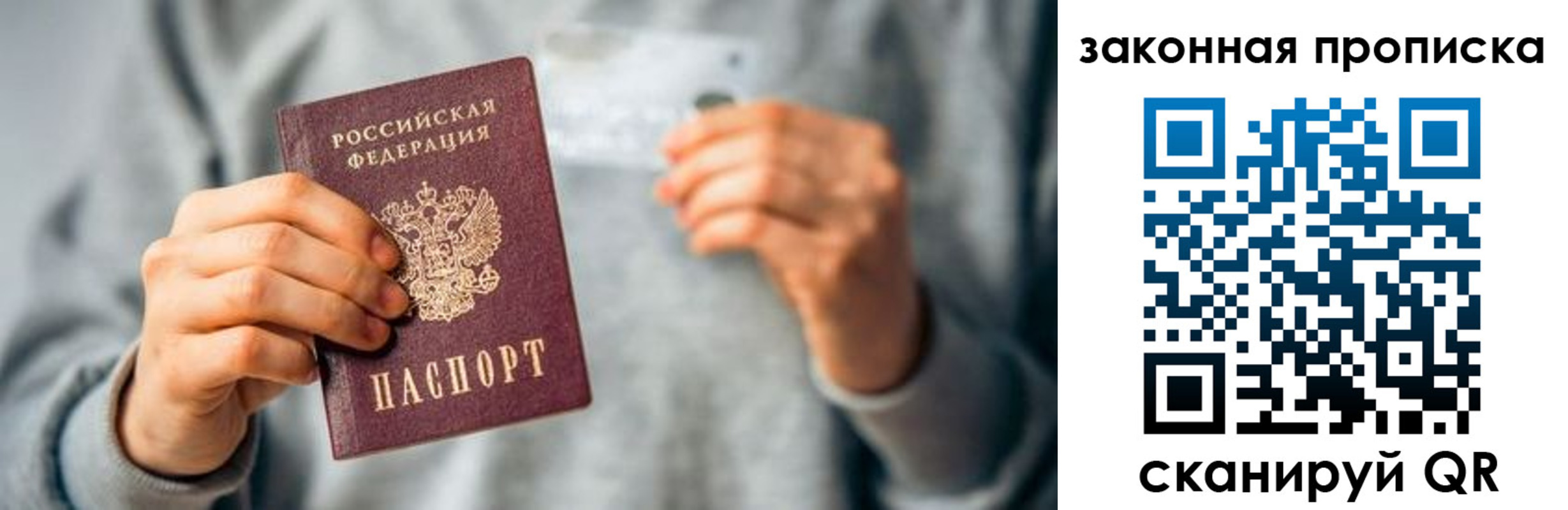 временная регистрация поиск в Карачаевске